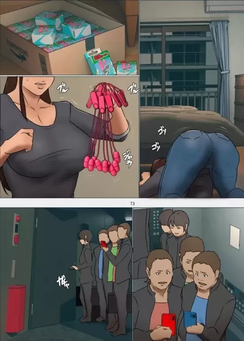 산제물인 엄마 3화