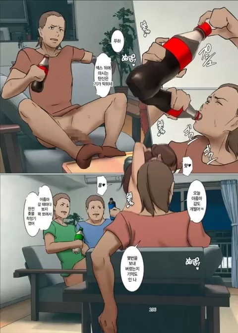 산제물인 엄마 3화