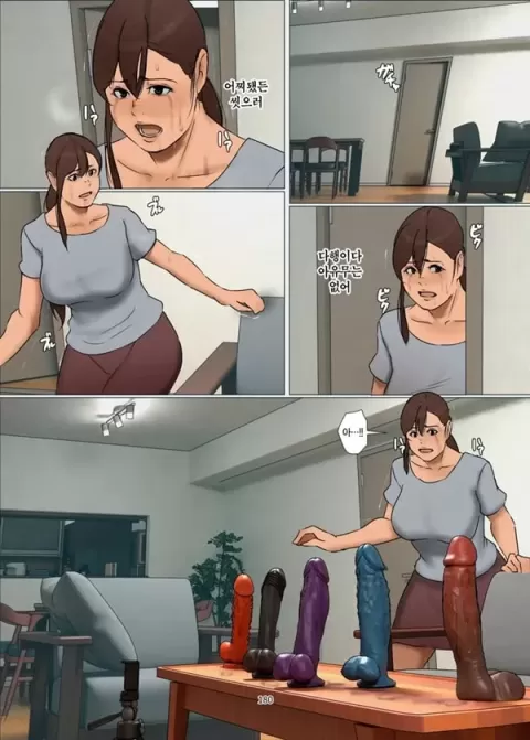 산제물인 엄마 3화
