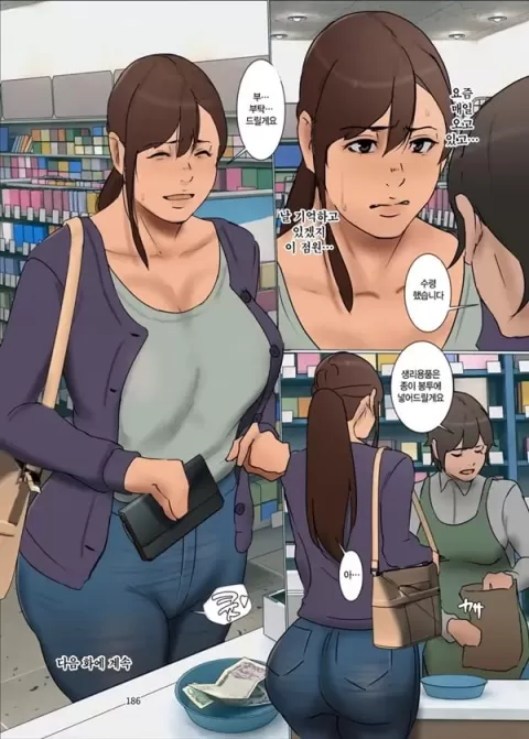 산제물인 엄마 3화