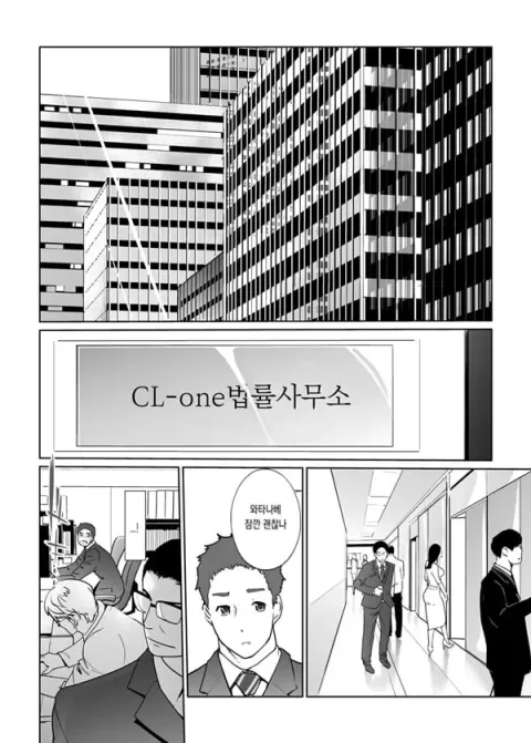 NTR 미드나잇 풀 완결편 下