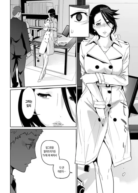 NTR 미드나잇 풀 완결편 下