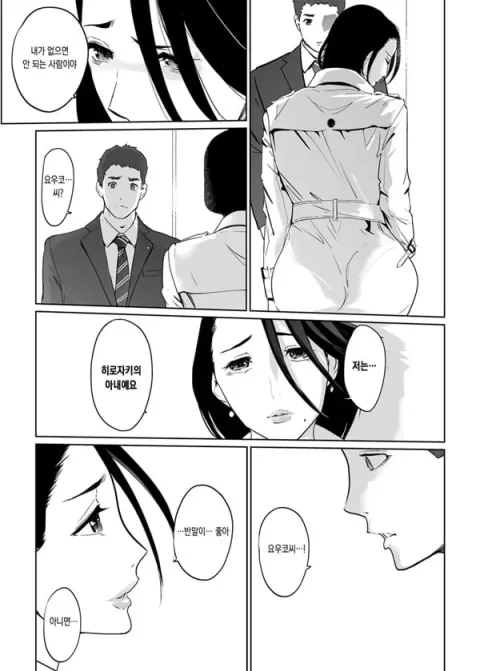 NTR 미드나잇 풀 완결편 下