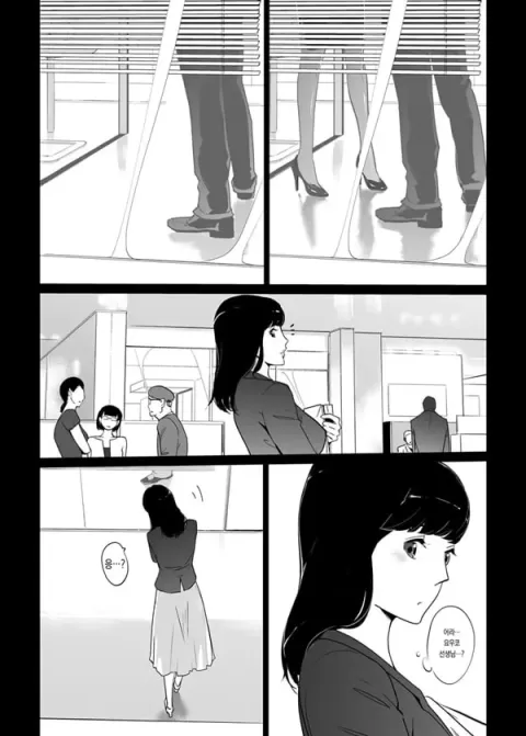 NTR 미드나잇 풀 완결편 下