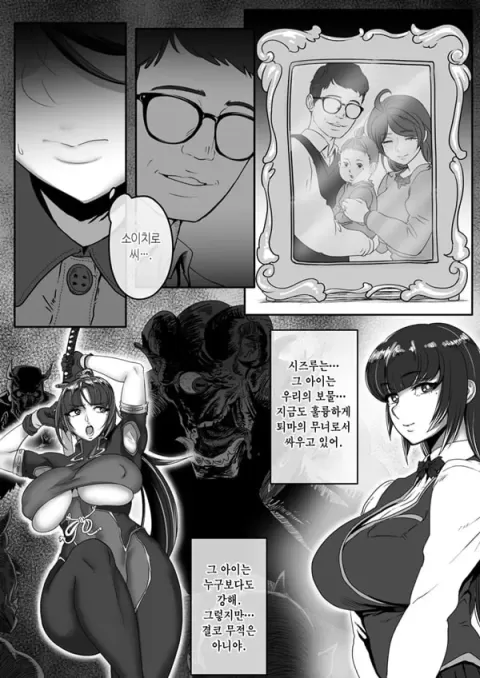 시즈에 그 이후