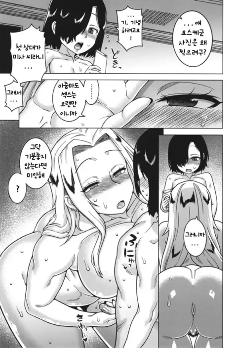 나의 엄마하고 내 마마