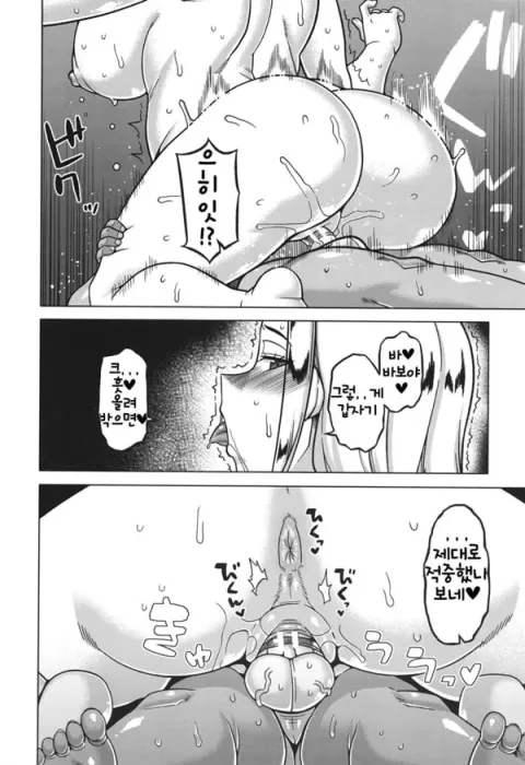 나의 엄마하고 내 마마