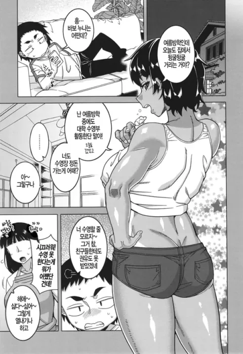 나의 엄마하고 내 마마