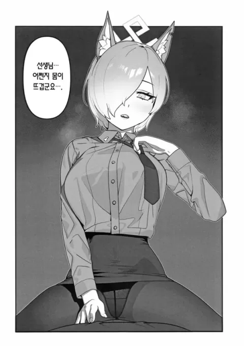국장의 휴일