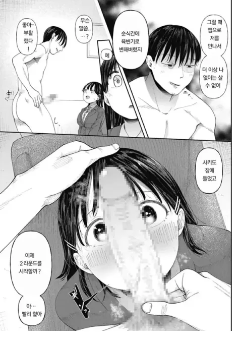 두근 희망의 신학기