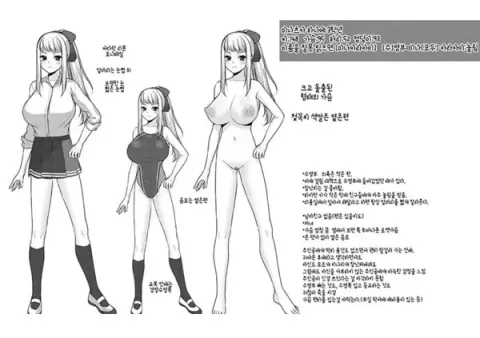 친구연인 땡땡이 교실