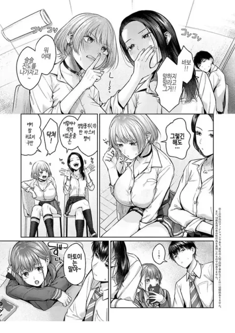 집소걸