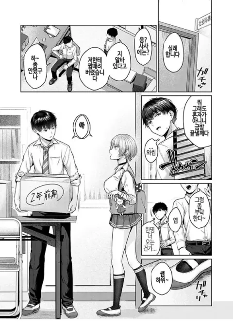 집소걸