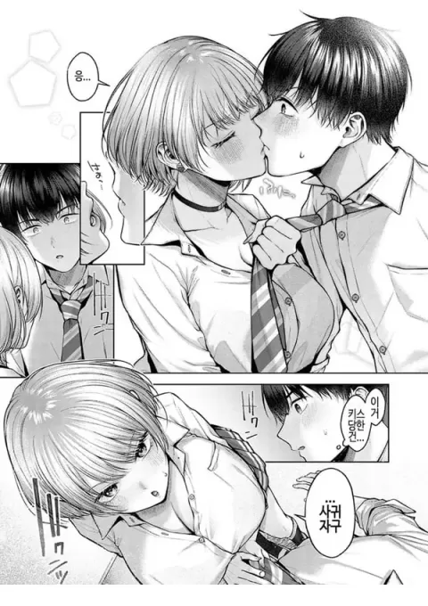 집소걸