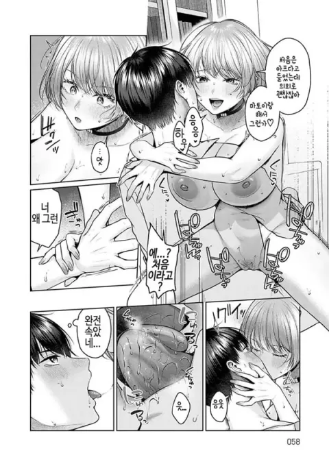 집소걸