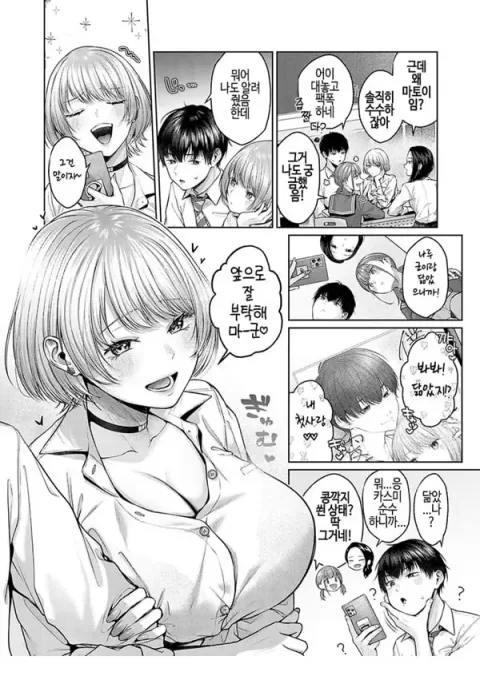 집소걸