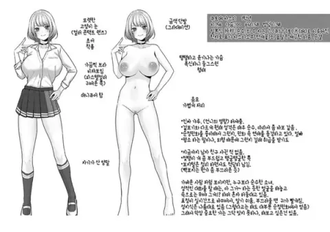 집소걸