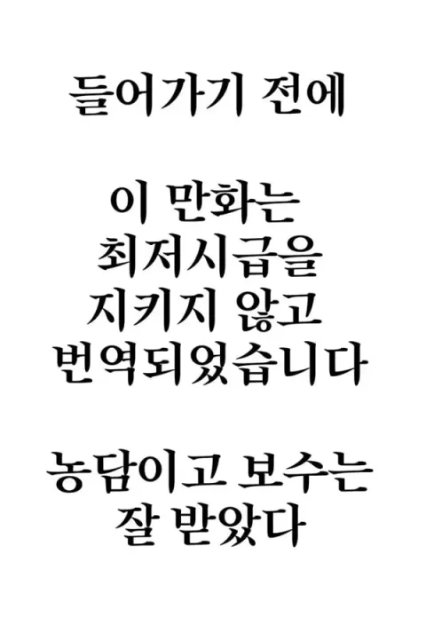 이오리와 xx하지 않으면 나갈수없는 방