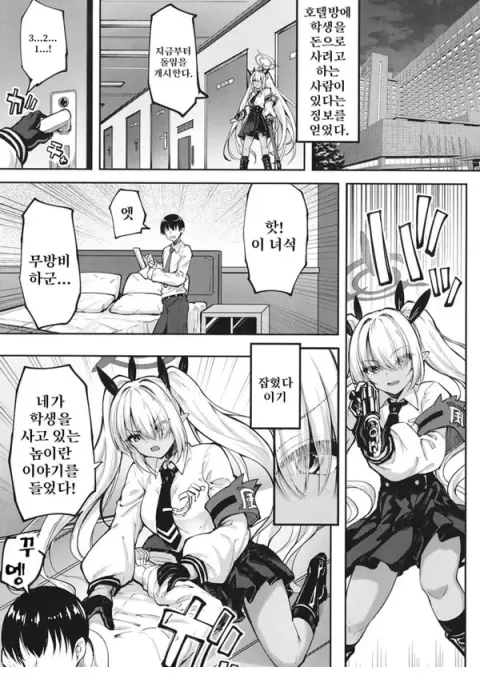 이오리와 xx하지 않으면 나갈수없는 방