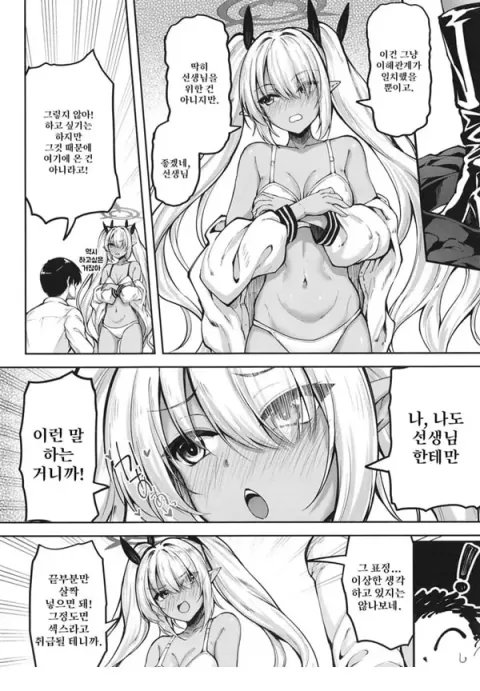이오리와 xx하지 않으면 나갈수없는 방