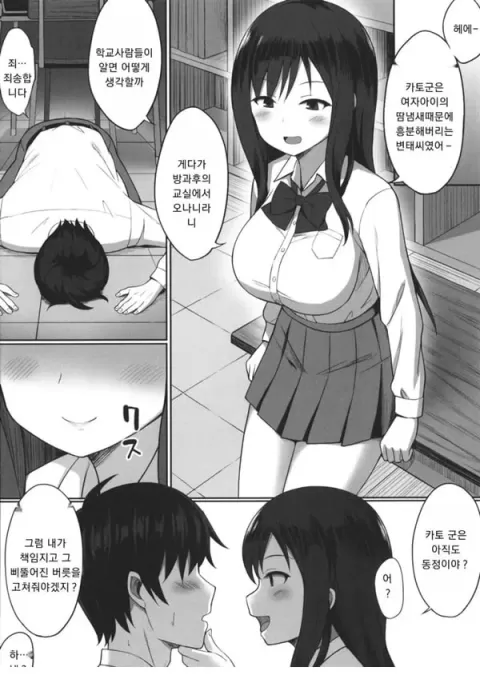 능란한 세플레 작법