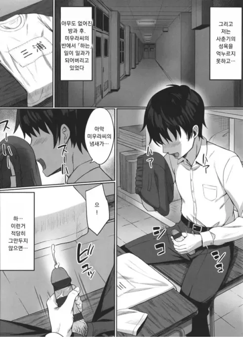 능란한 세플레 작법