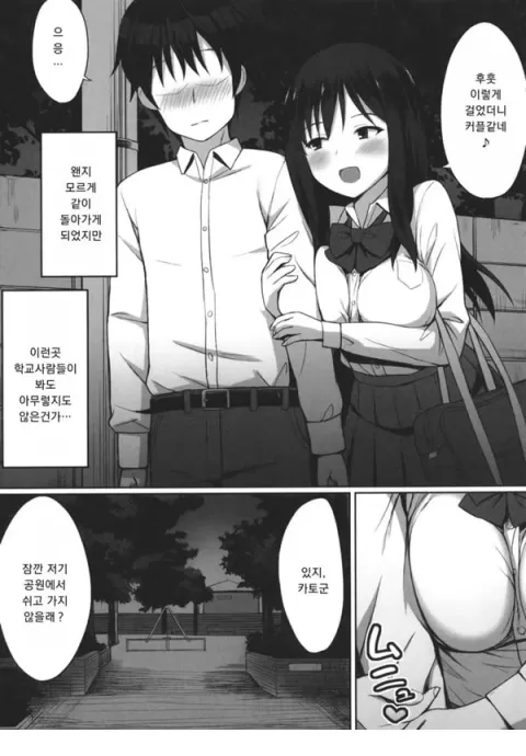 능란한 세플레 작법