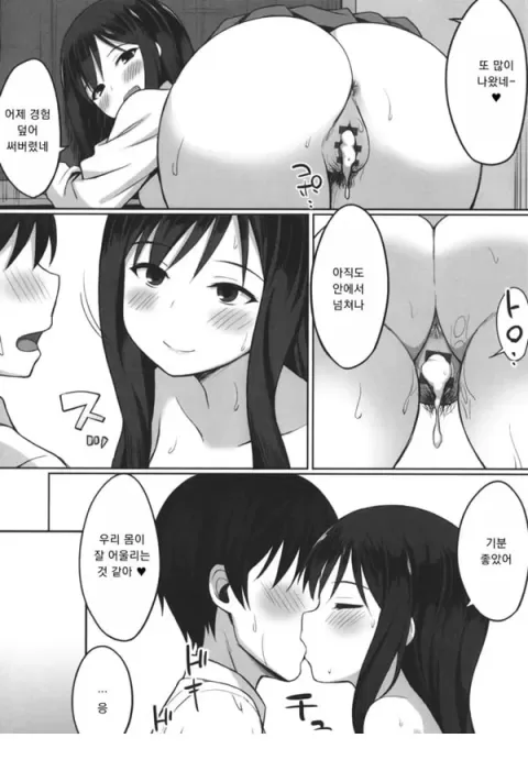 능란한 세플레 작법