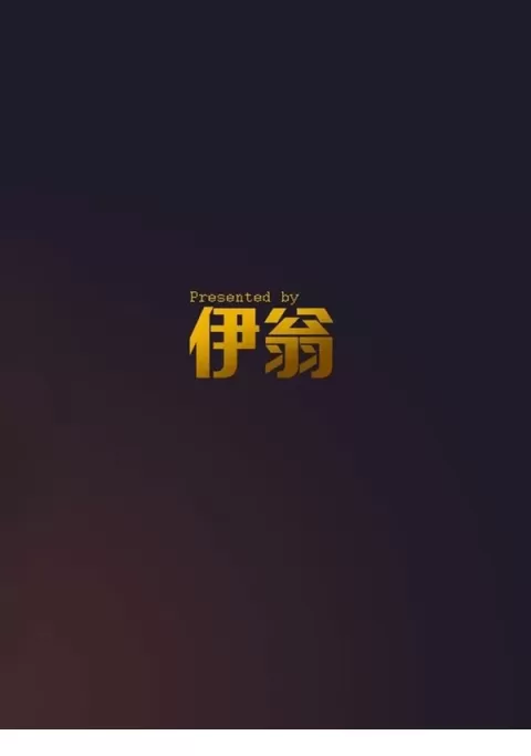 당신을 느끼고 싶어