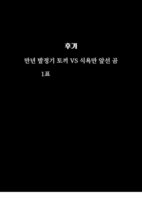 쌍둥이 메스가키 곰계ㅈㅈ를 받들다