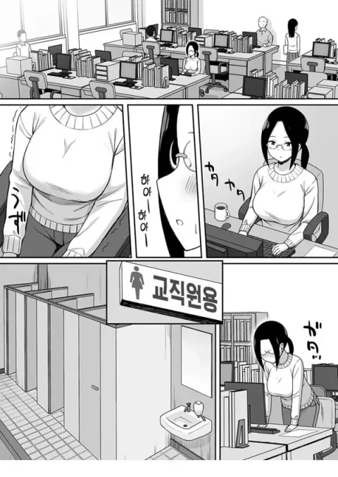 복종의 저주 4