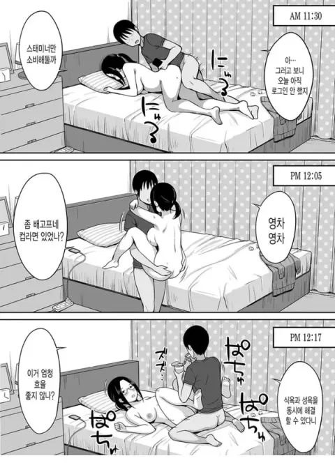 복종의 저주 4