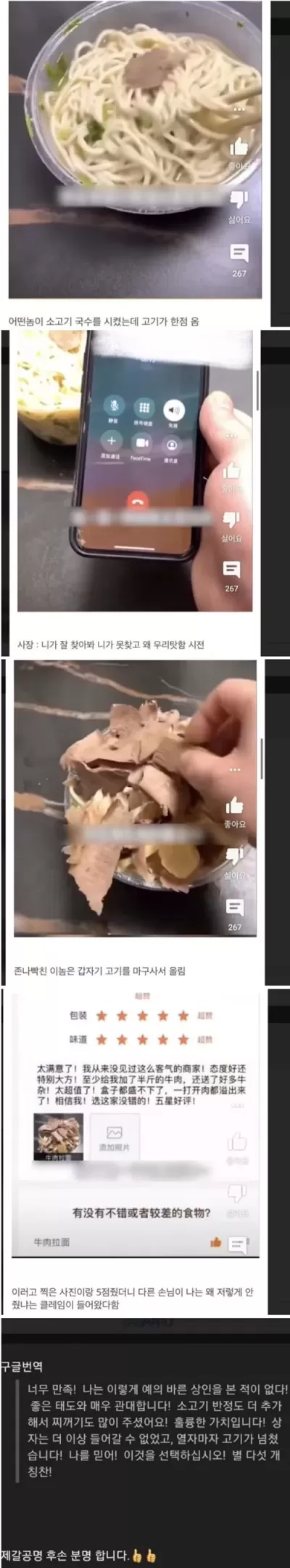 천잰데