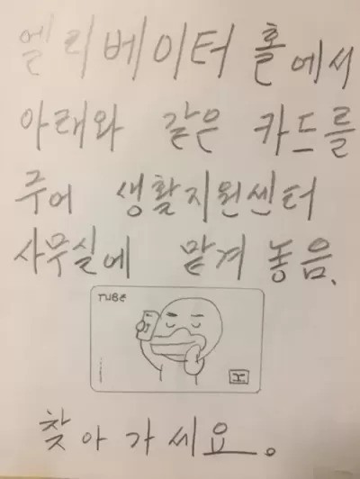 그림솜씨가 예사롭지 않네