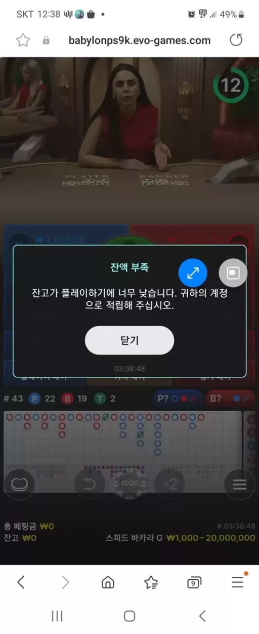곽철용후기