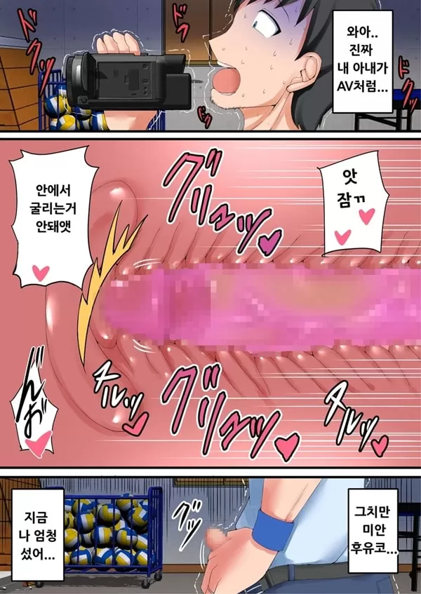 Kasshoku Komochi Volley Hitozuma wo Netorasete Maso Mesu ni Otosu Hanashi