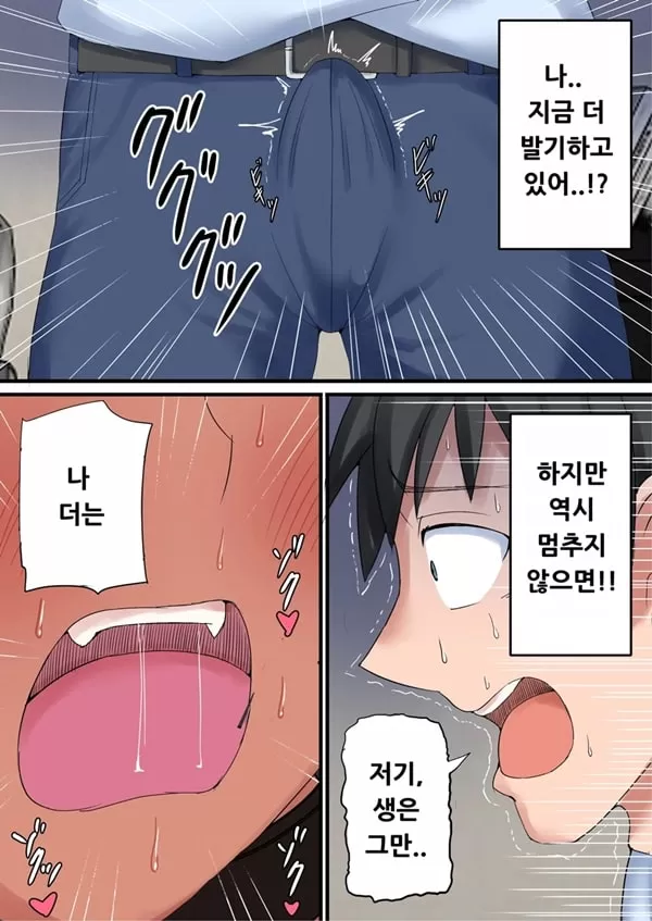 Kasshoku Komochi Volley Hitozuma wo Netorasete Maso Mesu ni Otosu Hanashi