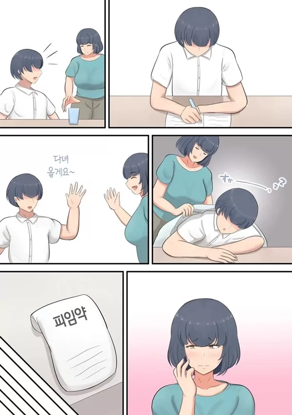 Musuko e no Sparta Kyouiku o Hansei shite Skinship o Fuyasu You ni shimashita 1