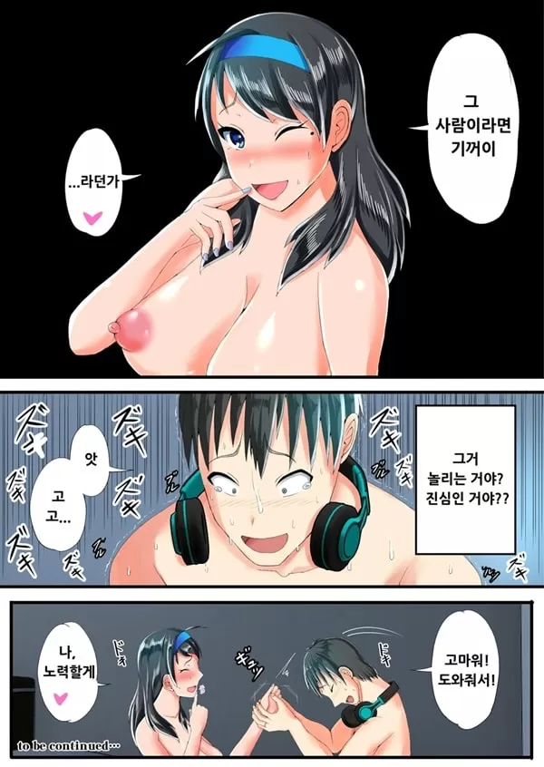 Seiso na Hitozuma o Dekachin no Yuujin ni Netoraseta Kekka