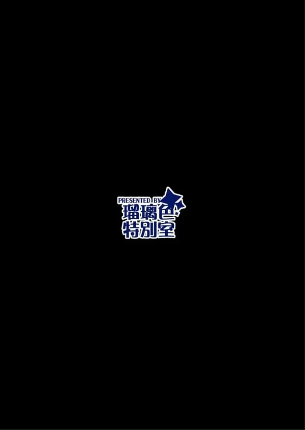 Urenai Doujin-sakka ga Oote ni Jibun no Tsuma o Netorasete SEFURE ni Otosu made