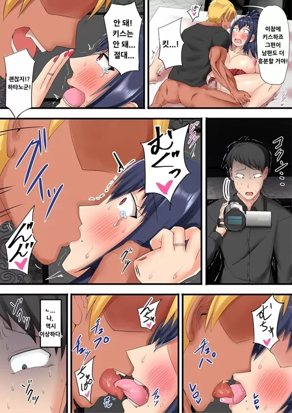 Urenai Doujin-sakka ga Oote ni Jibun no Tsuma o Netorasete SEFURE ni Otosu made
