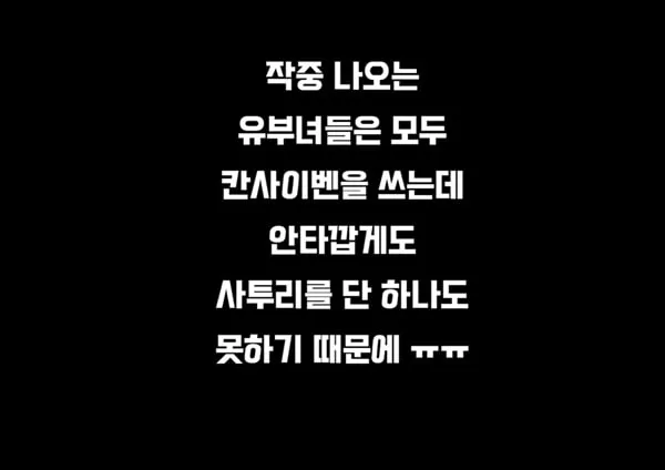 유부녀 맨션 513호실 사쿠라 마도카