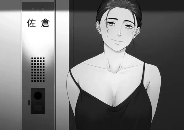 유부녀 맨션 513호실 사쿠라 마도카