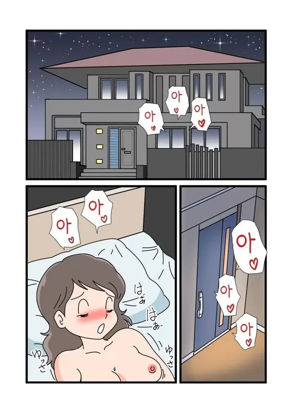 엄마 시즈에가 아들의 큰 물건을 보고 난 후부터