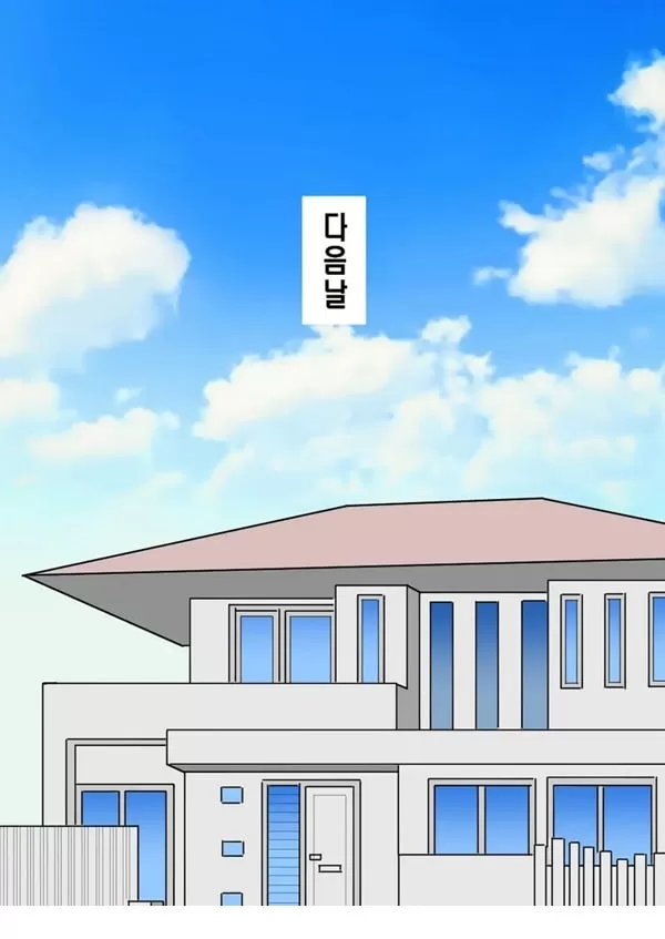 엄마 시즈에가 아들의 큰 물건을 보고 난 후부터
