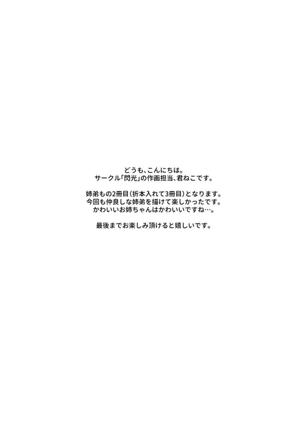 누나는 네가 좋아