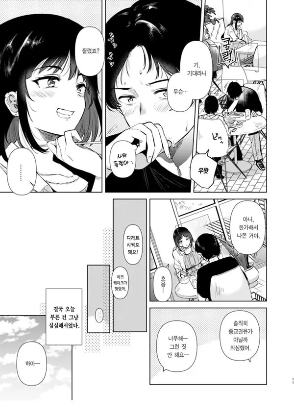 선배 내일 한가하세요