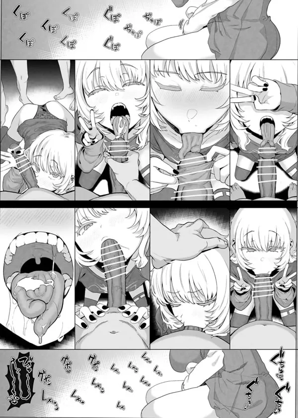 네토라세 클럽 2 PT1