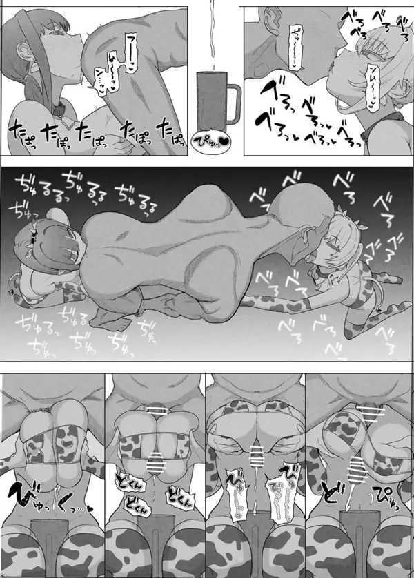 네토라세 클럽 2 PT1