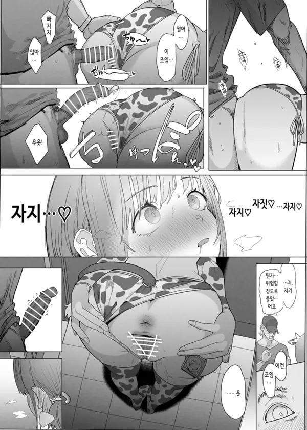 네토라세 클럽 2 PT1